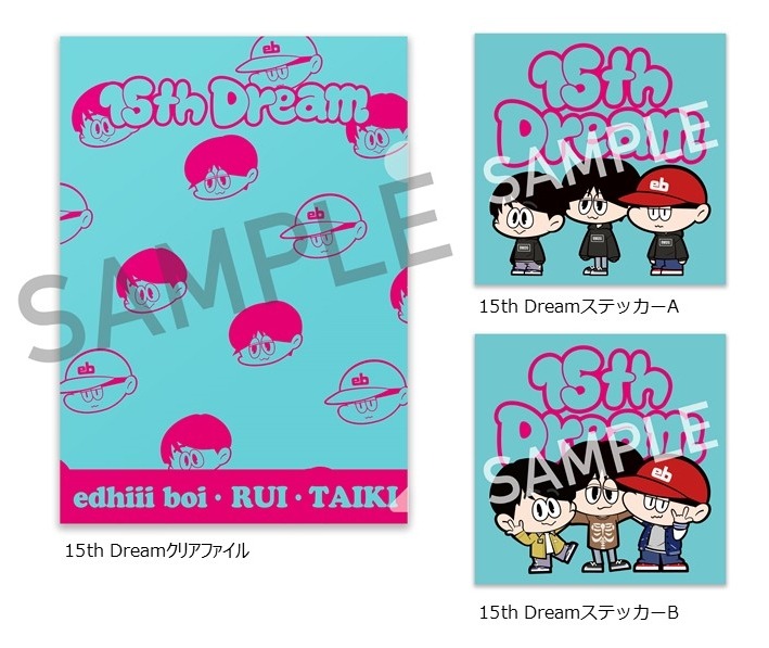 edhiii boi、RUI、TAIKI「15th Dream」購入特典