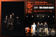 the band apartとLITE、渋谷La.mama40周年記念しツーマン