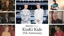 NHK総合「NHK MUSIC SPECIAL KinKi Kids」キービジュアル（画像提供：NHK）