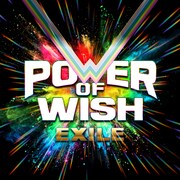 EXILE「POWER OF WISH」配信ジャケット