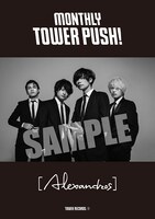 [Alexandros] × TOWER RECORDS「But wait. Cats?」発売記念ポスター