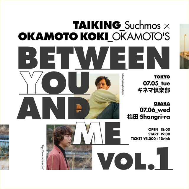 TAIKING（Suchmos）×オカモトコウキ（OKAMOTO'S）「Between You and Me Vol 1.」告知ビジュアル