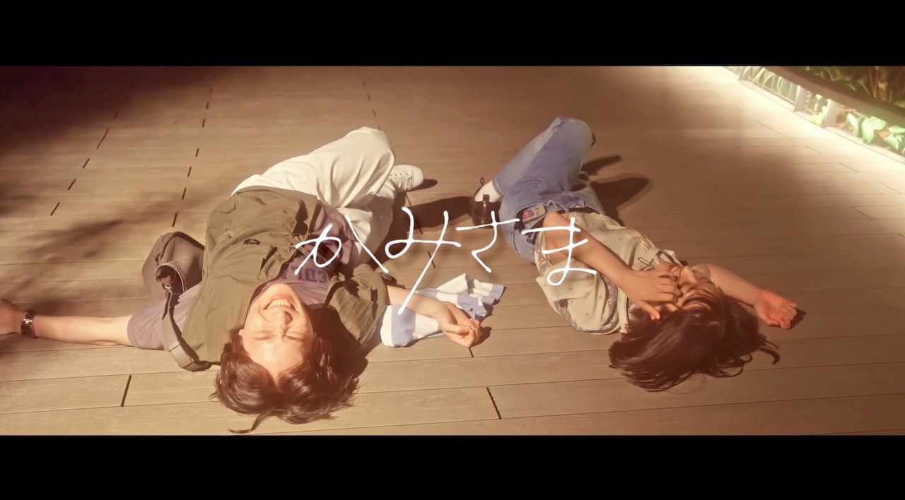 空白ごっこ「かみさま」MVのワンシーン。