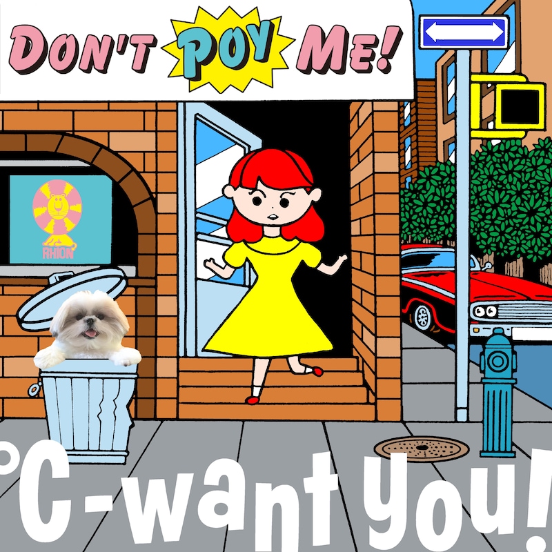 ℃-want you!「Don't Poy Me!」配信ジャケット