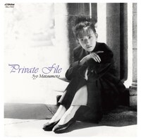 松本伊代「Private File」ジャケット