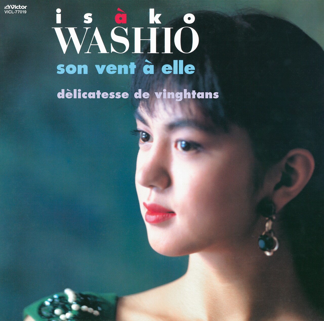 鷲尾いさ子 彼女の風 LP 鷲尾いさ子 彼女の風 見本盤 レコード 邦楽