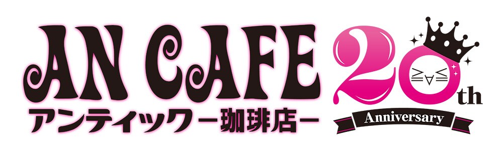 アンティック-珈琲店- サイン アンティック-珈琲店- 直筆サイン色紙 - メルカリ