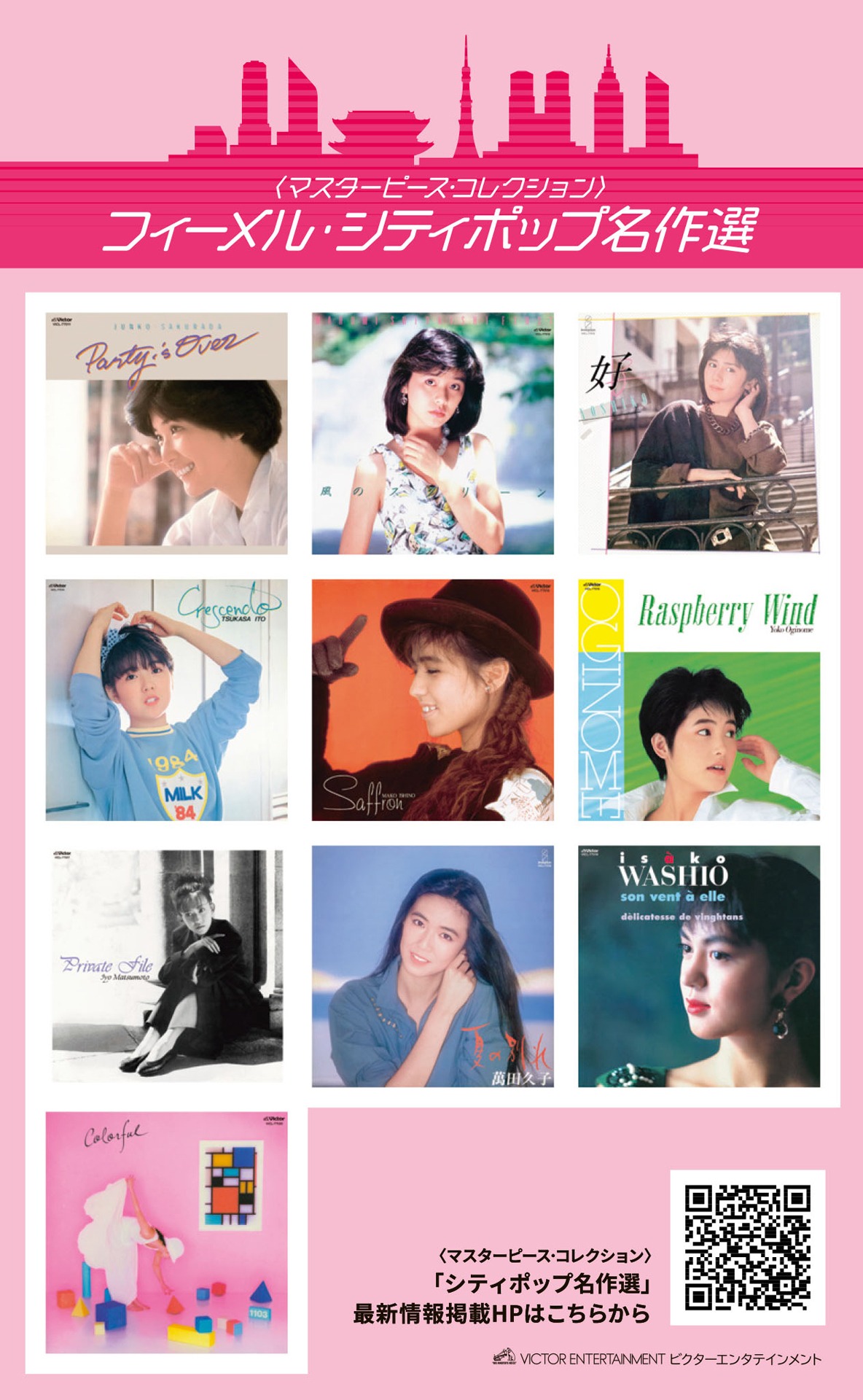 ステッカーシートデザイン