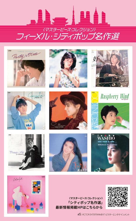 ステッカーシートデザイン