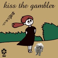 kiss the gambler「台風のあとで RHION Ver.」ジャケット