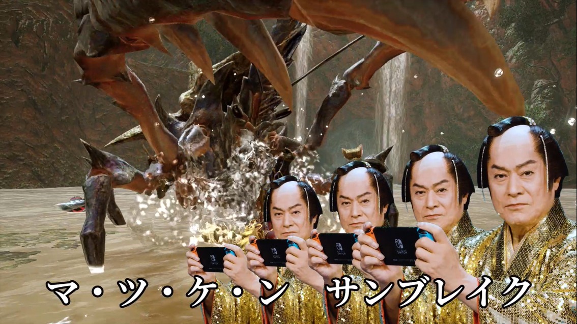 松平健「マツケンサンブレイク」MVのワンシーン。
