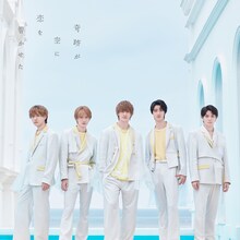 M!LK「奇跡が空に恋を響かせた」配信ジャケット