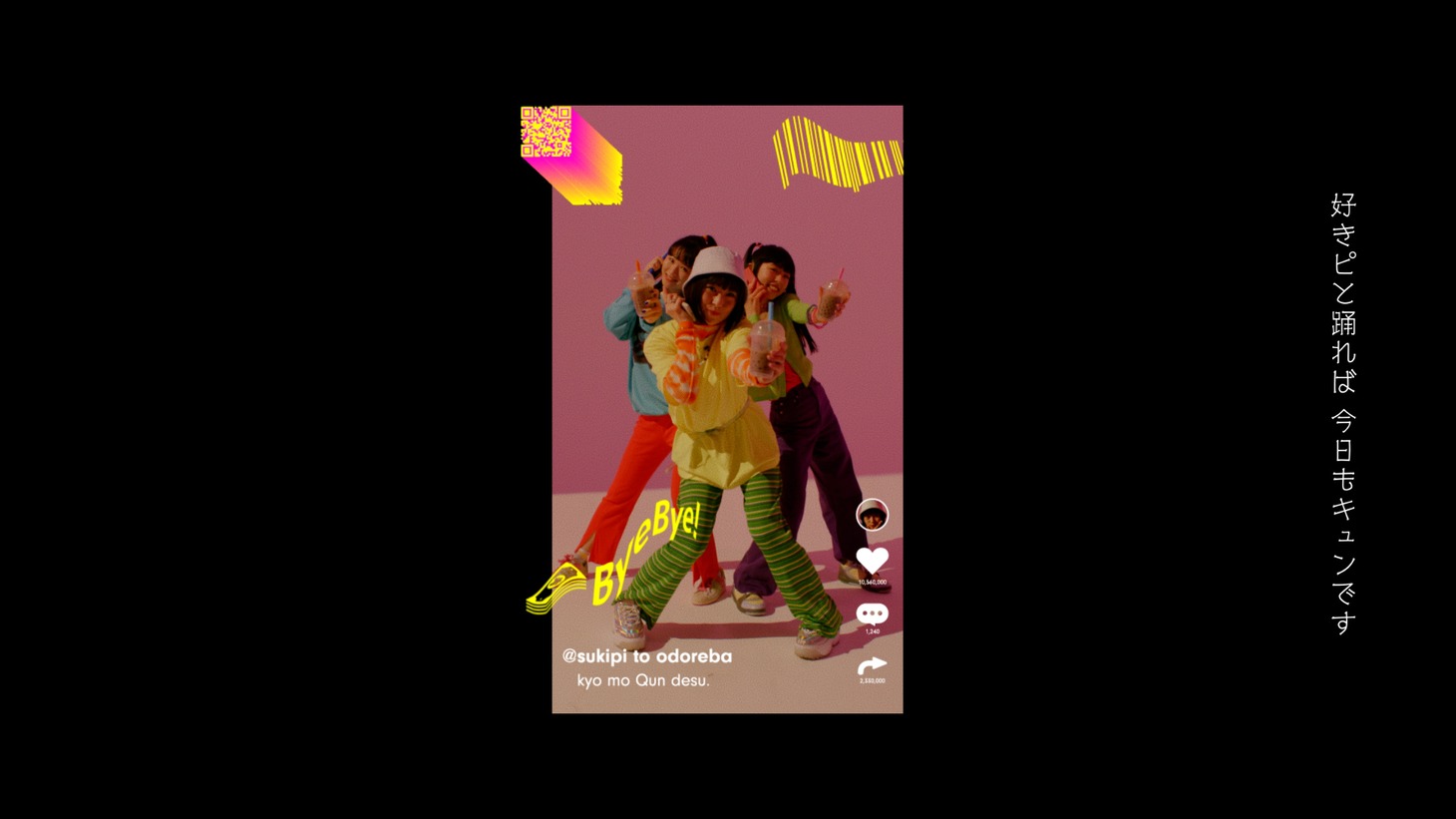 ドコモのWebムービー「もしも史」のワンシーン。