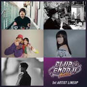 名古屋の無料イベント第1弾出演者にchelmico、TENDRE、吉澤嘉代子ら