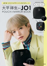 「大平祥生 from JO1 POUCH & MIRROR BOOK」