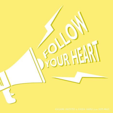 加賀美ハヤト＆甲斐田晴「Follow Your Heart」配信ジャケット