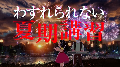 「家庭教師のトライ」CMより。