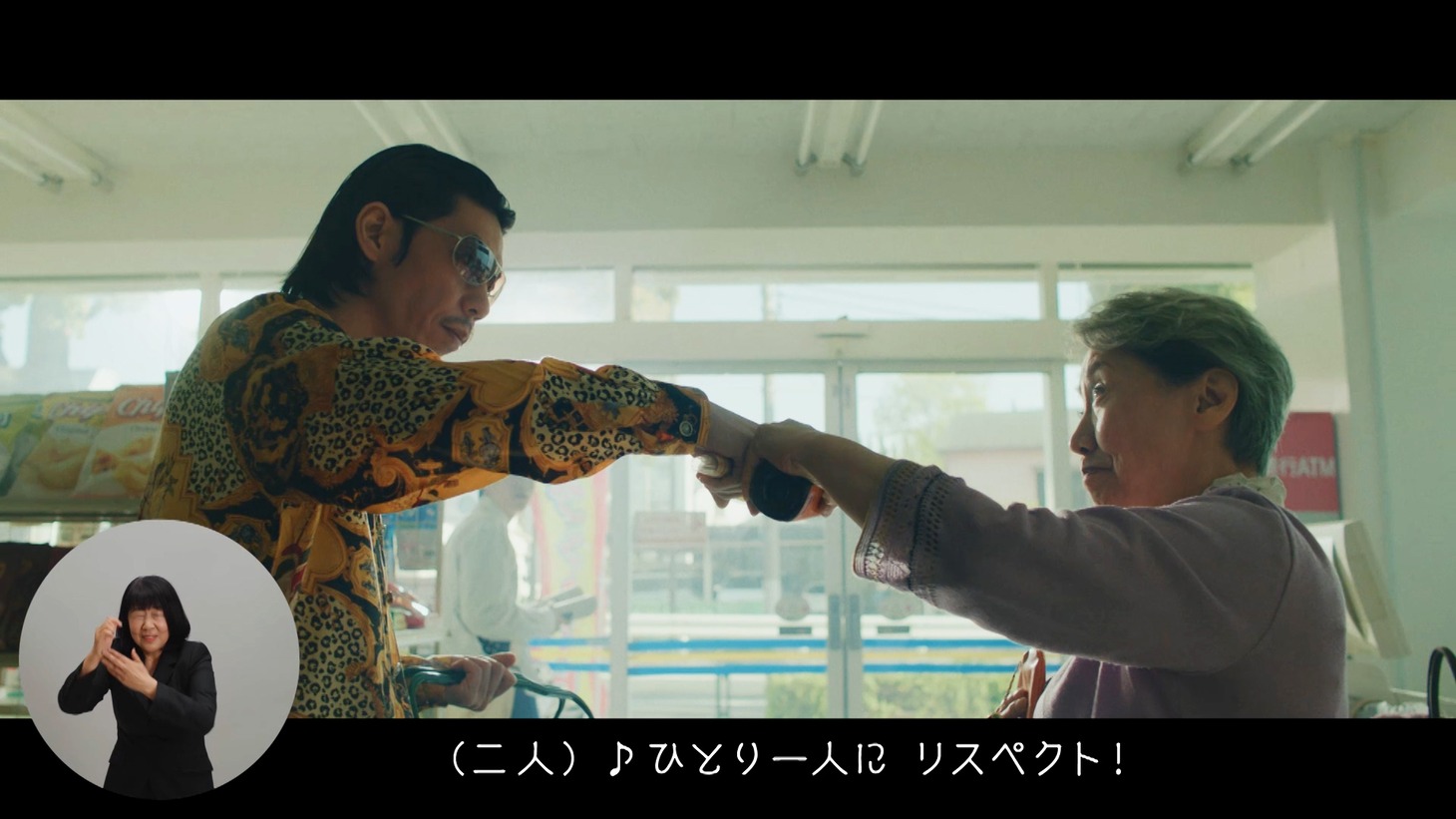人気画像8位は「呂布カルマがACジャパンのCMに出演、お婆さん相手に優しいバトル繰り広げる」より、ACジャパン2022年度全国キャンペーン広告「寛容ラップ」のワンシーン。