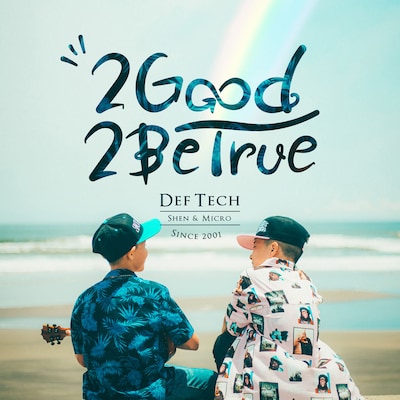 Def Tech「2 Good 2 Be True」配信ジャケット
