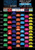 「FREEDOM NAGOYA2022 -EXPO-」タイムテーブル