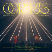 「羊文学 Tour 2022 “OOPARTS” Live Streaming」ビジュアル
