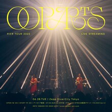 「羊文学 Tour 2022 “OOPARTS” Live Streaming」ビジュアル
