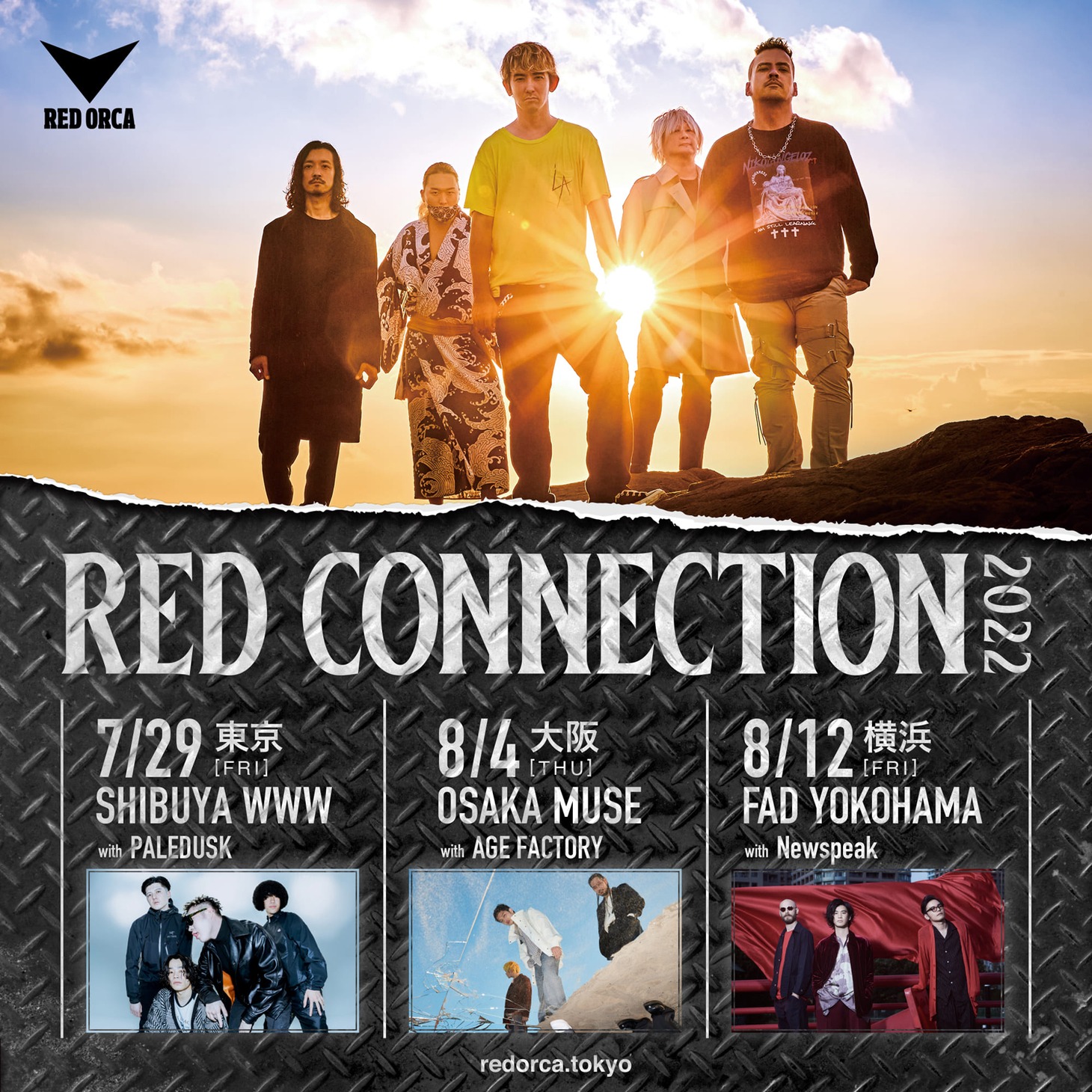 「RED CONNECTION 2022」告知ビジュアル