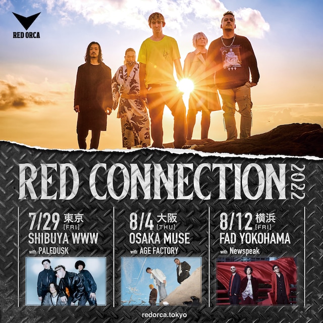 「RED CONNECTION 2022」告知ビジュアル