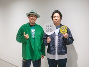 スキマスイッチ