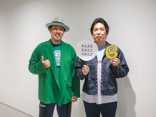 スキマスイッチ