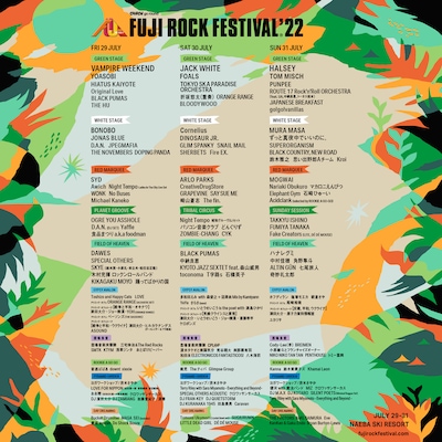 人気画像1位は「『フジロック』全ラインナップ発表！タイムテーブルも公開」より、「FUJI ROCK FESTIVAL '22」出演者一覧。