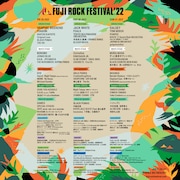 「FUJI ROCK FESTIVAL '22」出演者一覧