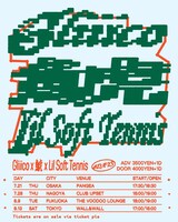 「Gliiico × 鯱 × Lil Soft Tennis」フライヤー