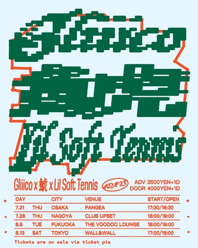 「Gliiico × 鯱 × Lil Soft Tennis」フライヤー