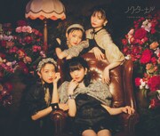 東京女子流「ノクターナル」2CD+Blu-ray盤ジャケット