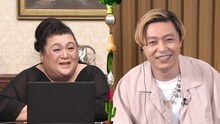 左からマツコ・デラックス、堂本剛。(c)日本テレビ