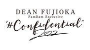 「DEAN FUJIOKA FamBam Exclusive "#Confidential2022"」ロゴ
