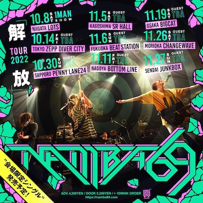 「NAMBA69『解放』TOUR 2022」告知ビジュアル