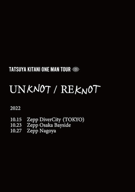 「キタニタツヤ One Man Tour "UNKNOT / REKNOT"」告知ビジュアル