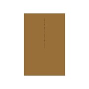 ゆべしス「realtime holic. realtime lylic.」表紙