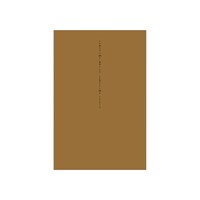 ゆべしス「realtime holic. realtime lylic.」表紙