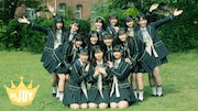 ≒JOY「≒JOY」ミュージックビデオのサムネイル。
