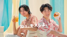 モスバーガーCM「おいしい撮り方編」より。左からラウール、渡辺翔太。