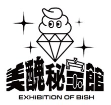 「美醜秘宝館 EXHiBiTiON OF BiSH」ビジュアル