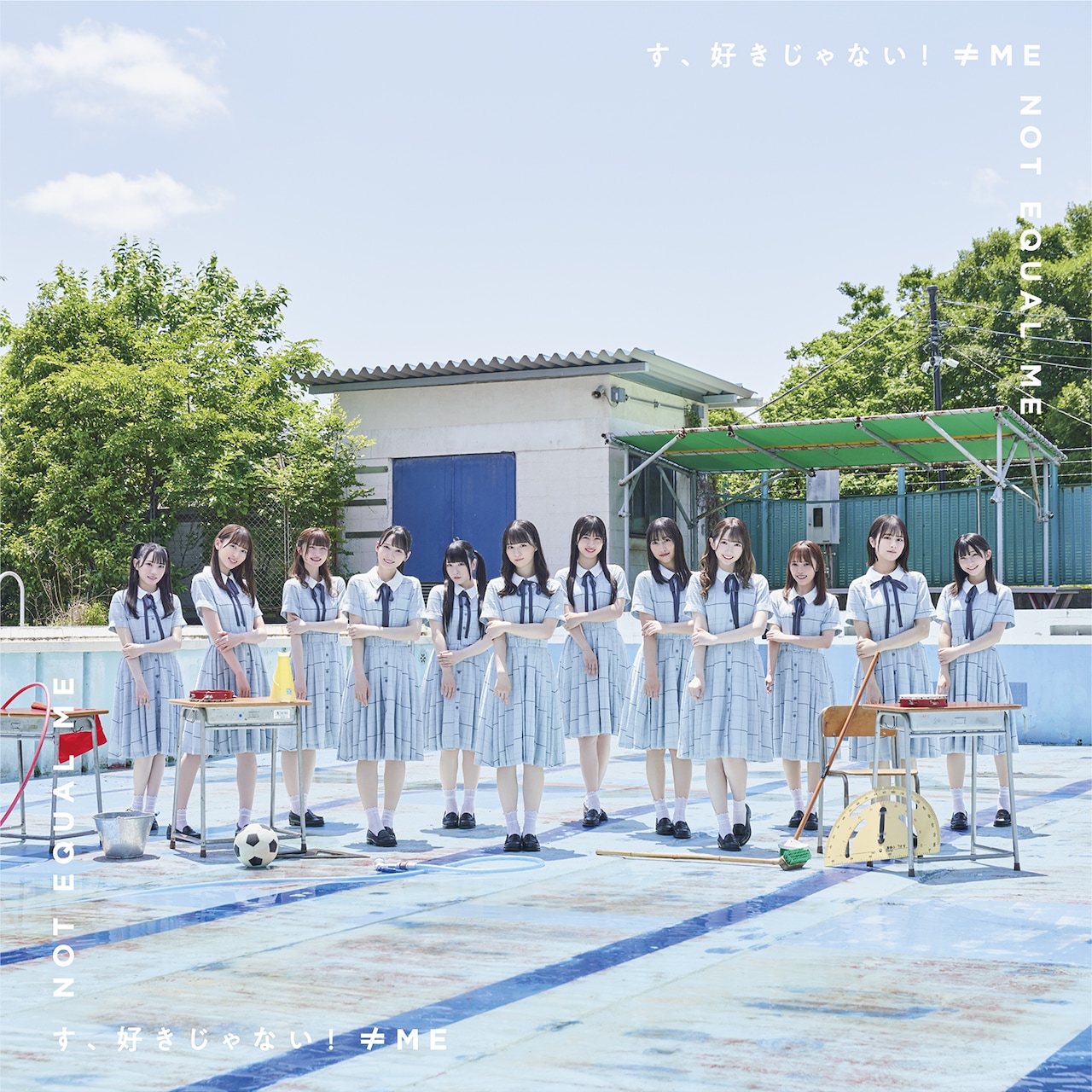 ≠ME「す、好きじゃない！」MVで12人一斉に告白（動画あり