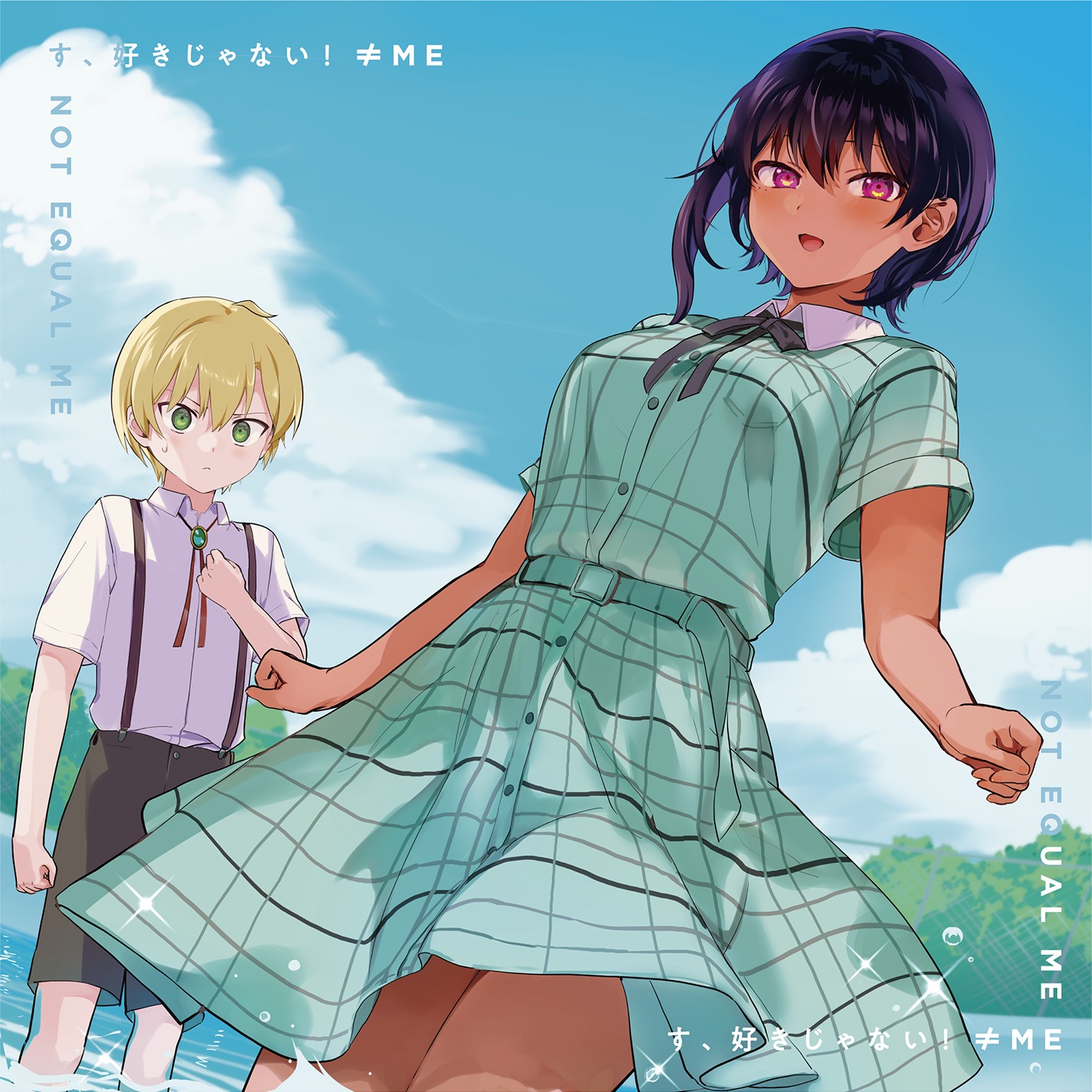 ≠ME「す、好きじゃない！」アニメジャケット盤ジャケット