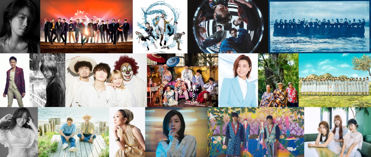 「音楽の日2022」出演アーティスト第2弾