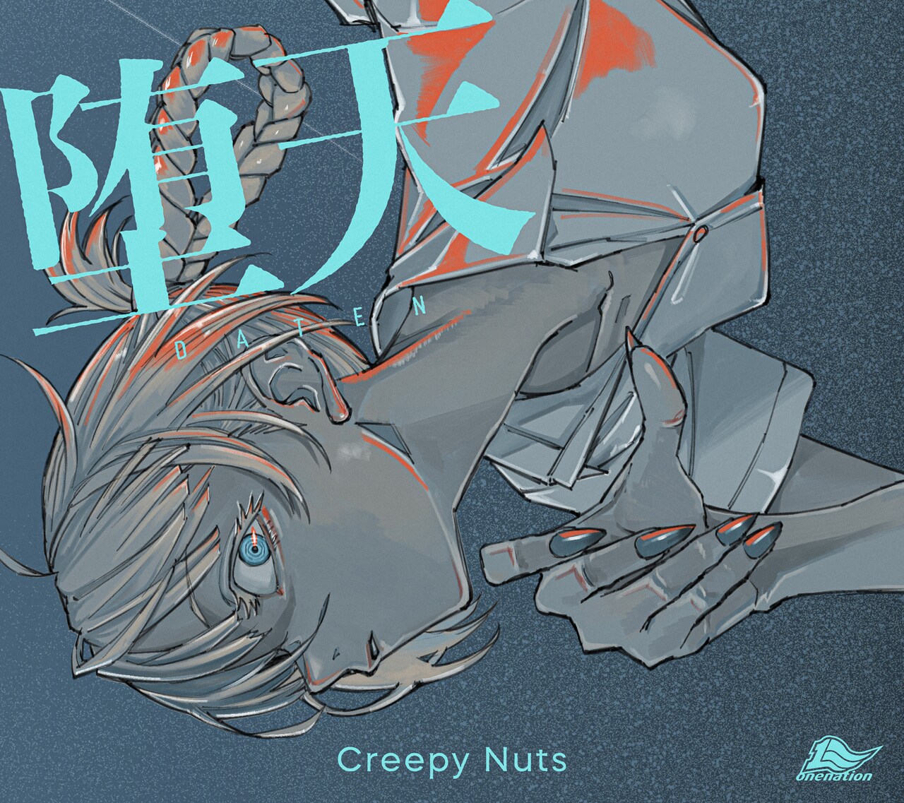 Creepy Nuts「堕天」ジャケット - Creepy Nutsが9月にシングル