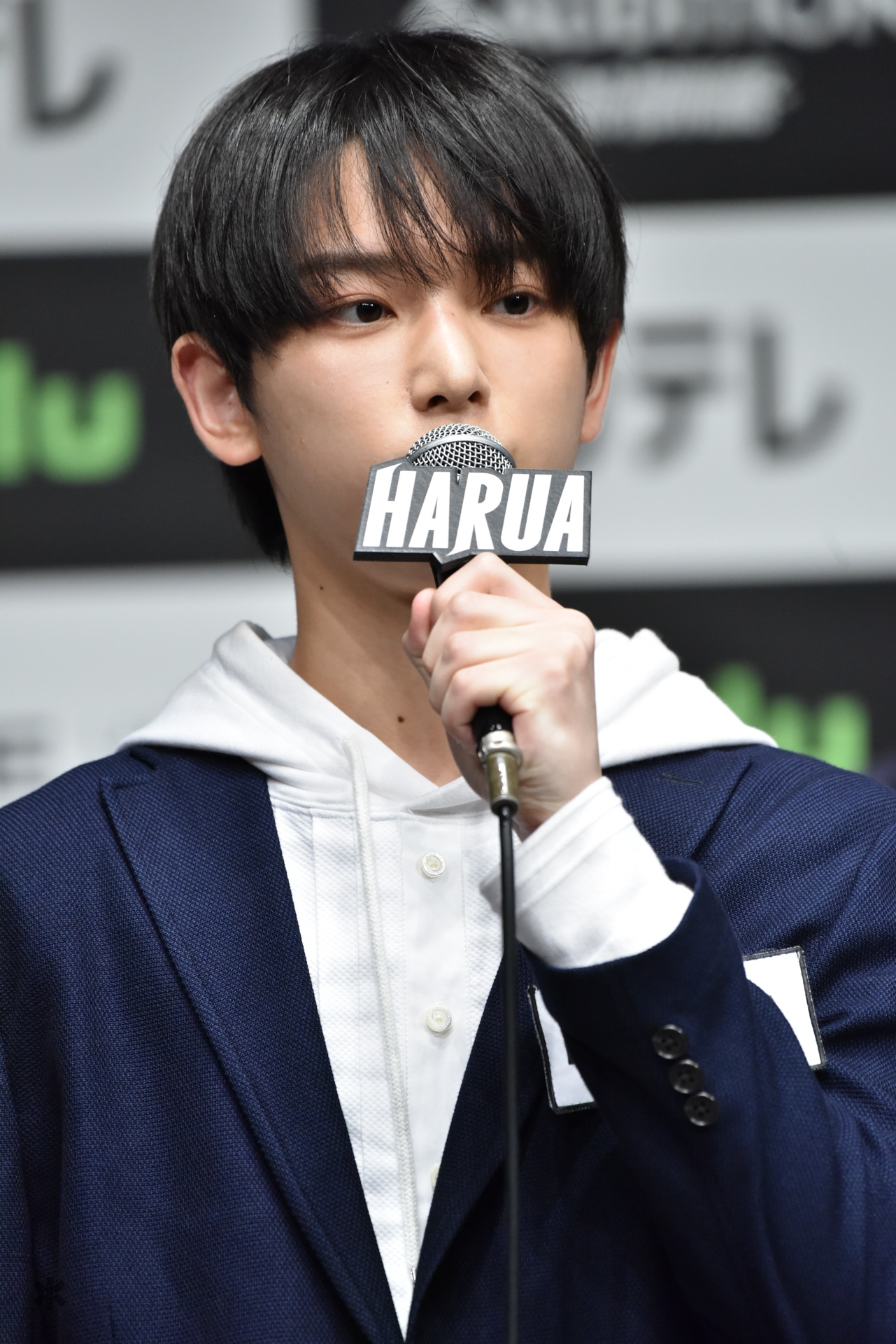 HARUA