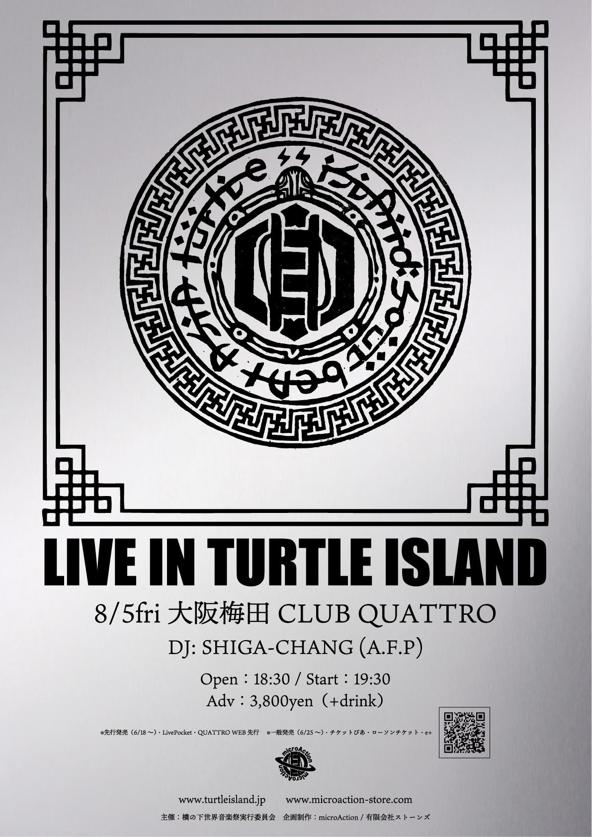 「LIVE IN TURTLE ISLAND」フライヤー